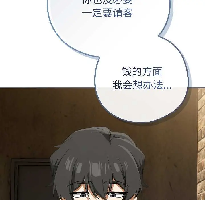 15 调教开关：第二季_调教开关：第二季