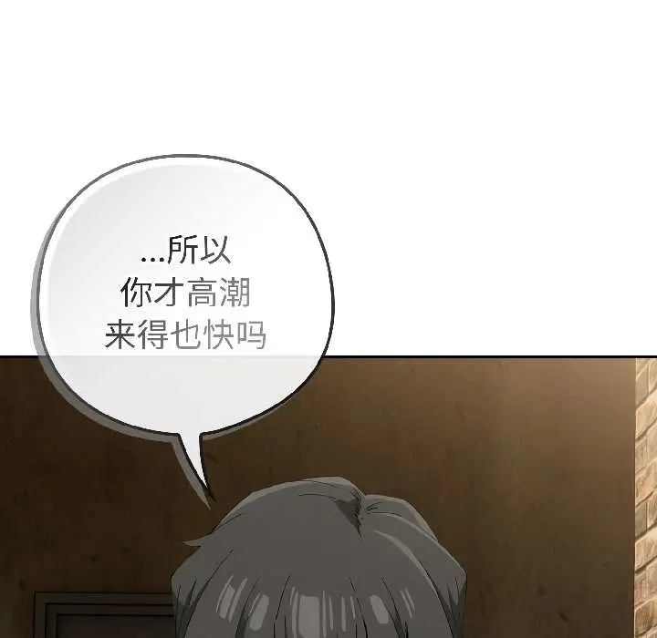 15 调教开关：第二季_调教开关：第二季