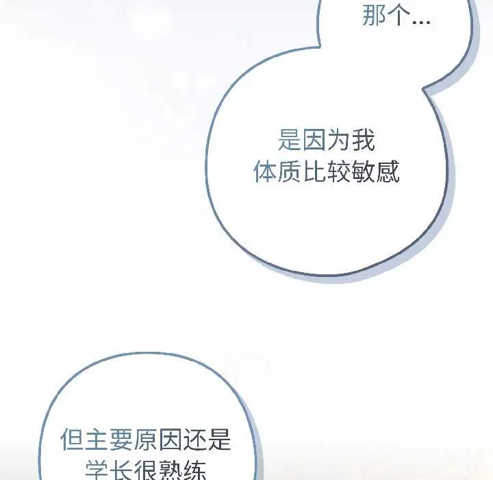 15 调教开关：第二季_调教开关：第二季