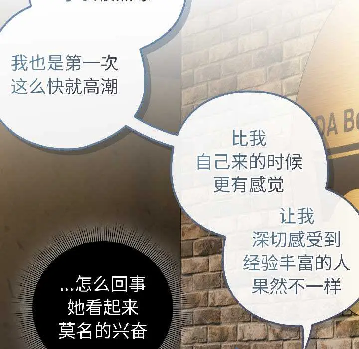 15 调教开关：第二季_调教开关：第二季