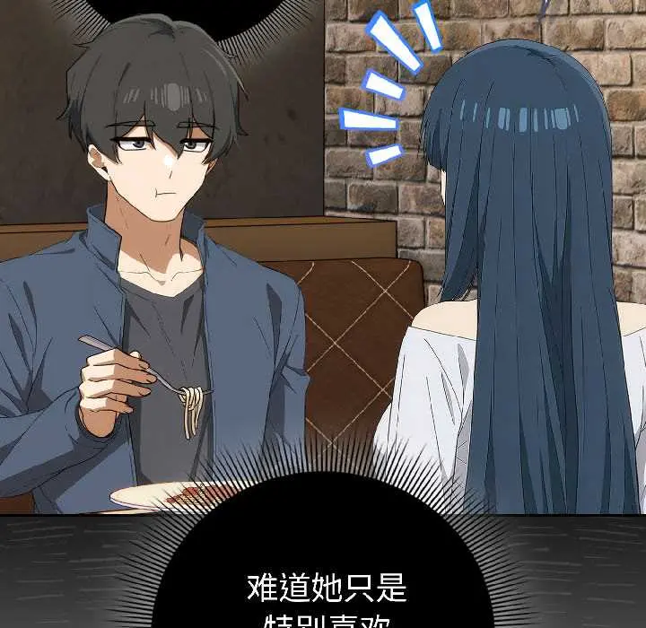 15 调教开关：第二季_调教开关：第二季