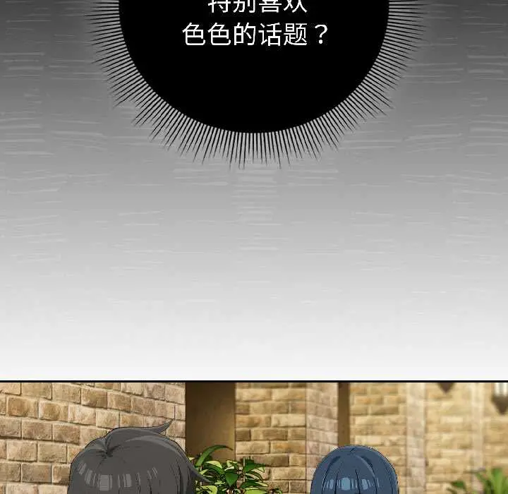 15 调教开关：第二季_调教开关：第二季