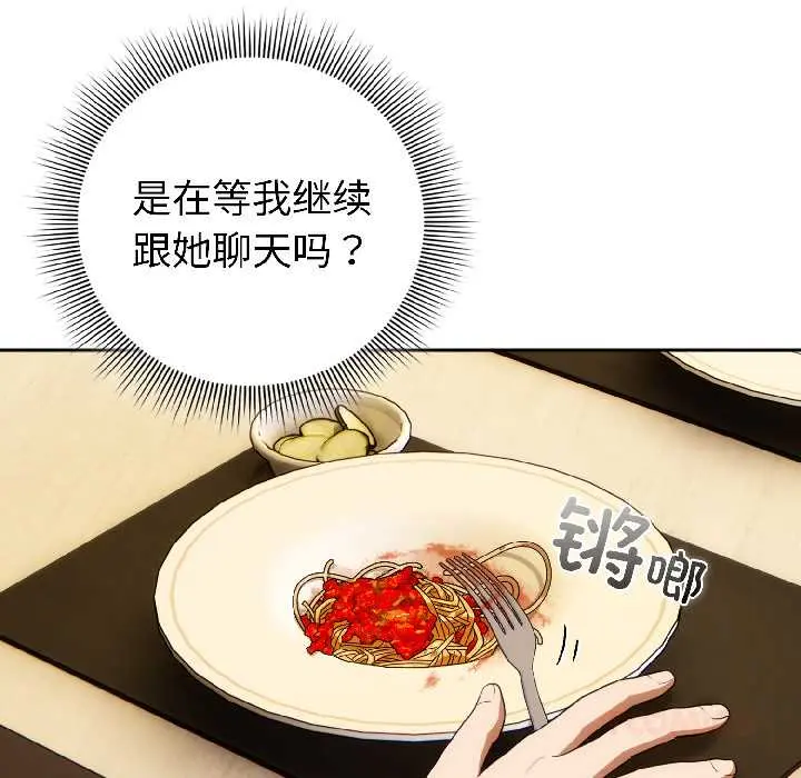 15 调教开关：第二季_调教开关：第二季