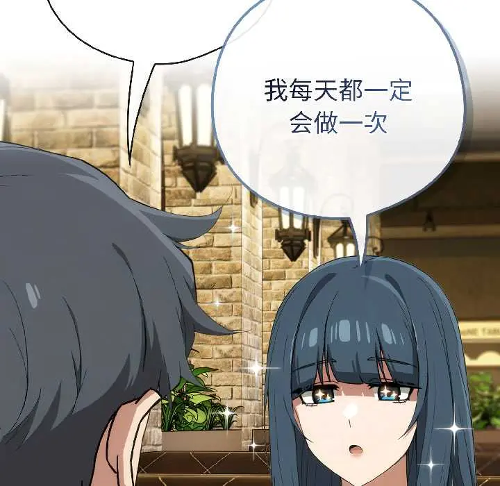 15 调教开关：第二季_调教开关：第二季