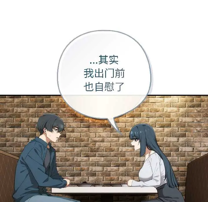 15 调教开关：第二季_调教开关：第二季