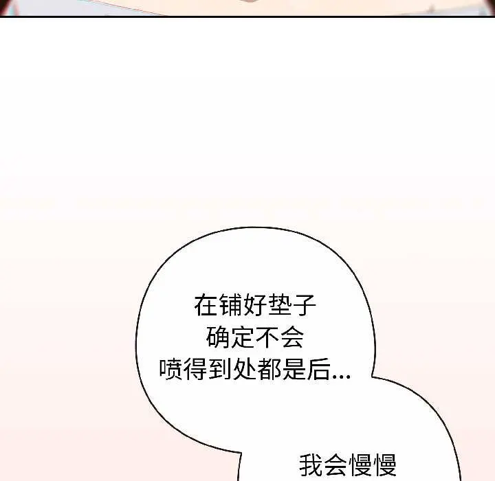 15 调教开关：第二季_调教开关：第二季