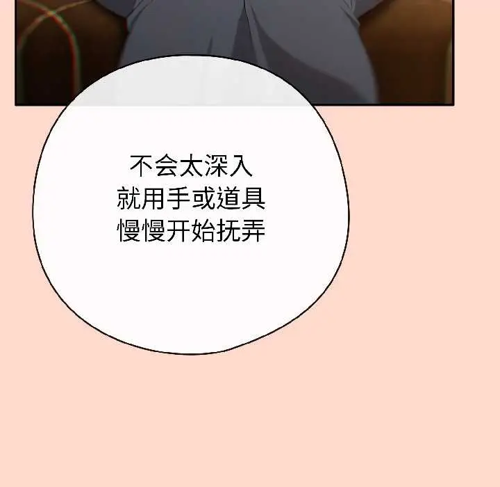 15 调教开关：第二季_调教开关：第二季
