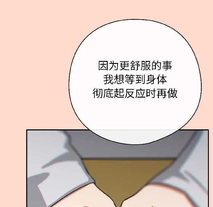 15 调教开关：第二季_调教开关：第二季