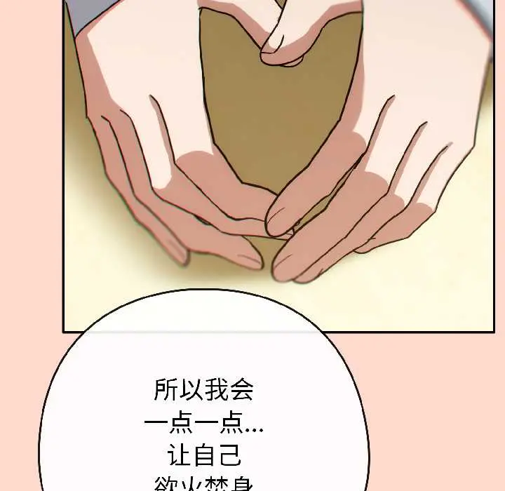 15 调教开关：第二季_调教开关：第二季