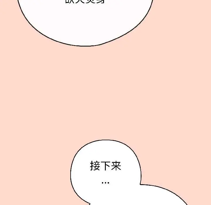 15 调教开关：第二季_调教开关：第二季