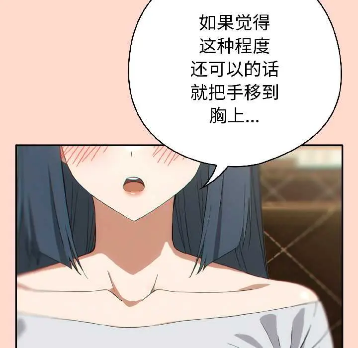 15 调教开关：第二季_调教开关：第二季