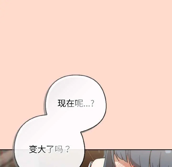 15 调教开关：第二季_调教开关：第二季