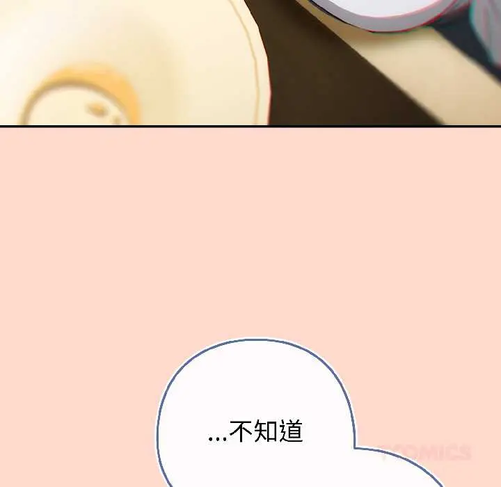 15 调教开关：第二季_调教开关：第二季