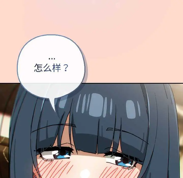 15 调教开关：第二季_调教开关：第二季
