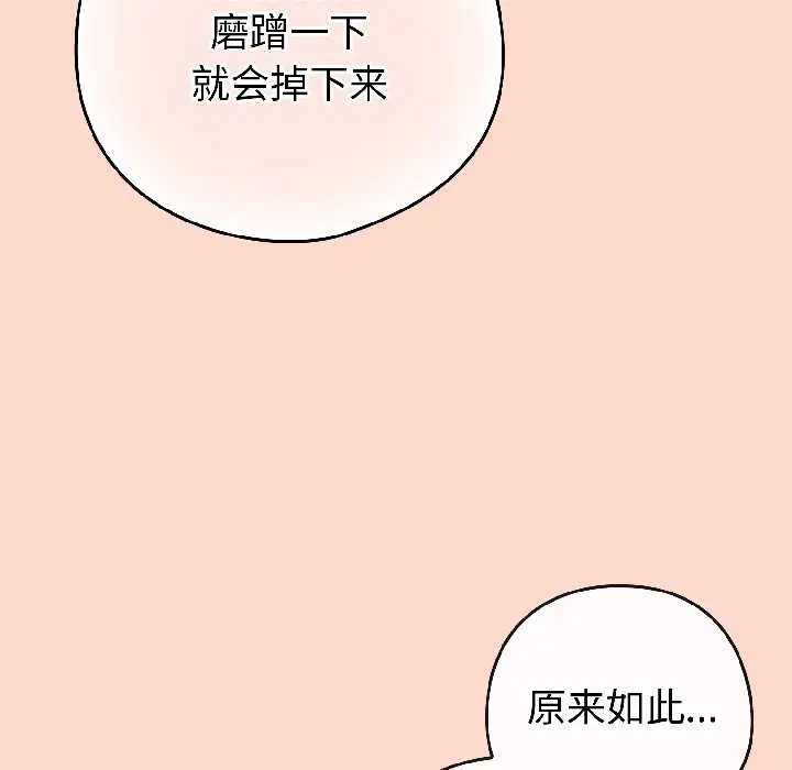 15 调教开关：第二季_调教开关：第二季