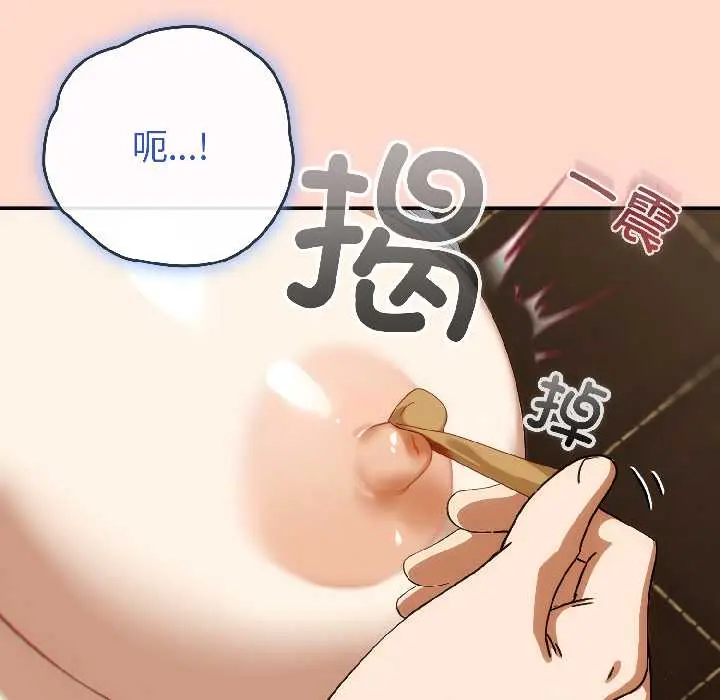 15 调教开关：第二季_调教开关：第二季