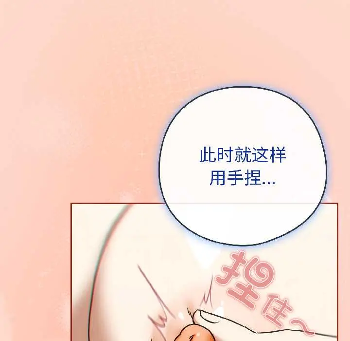 15 调教开关：第二季_调教开关：第二季
