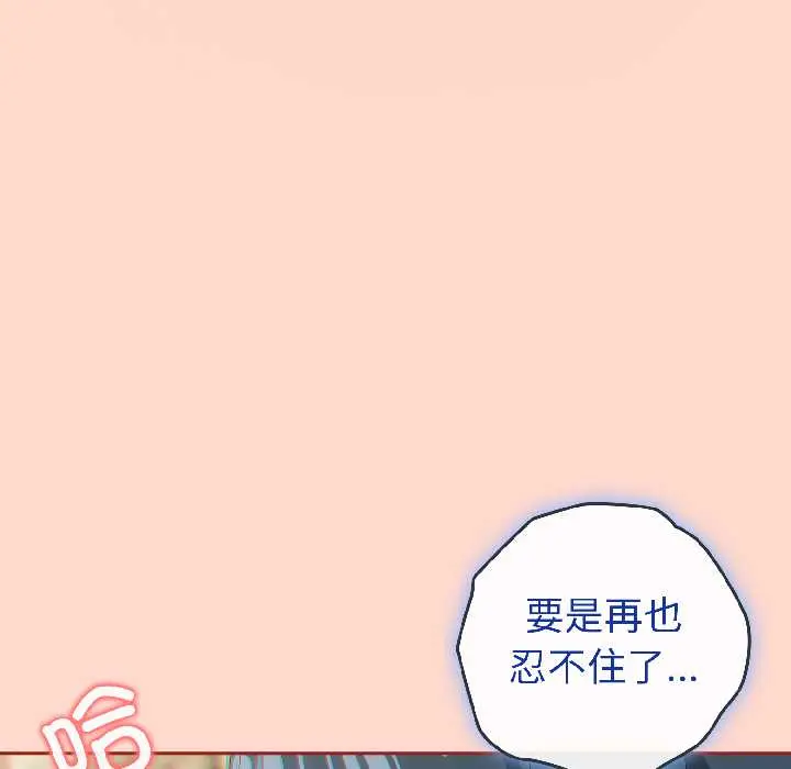 15 调教开关：第二季_调教开关：第二季