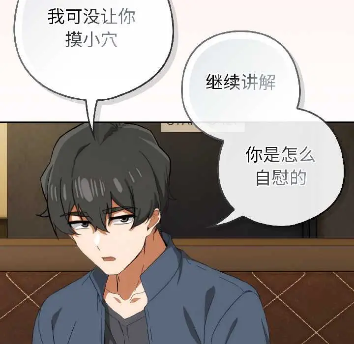 15 调教开关：第二季_调教开关：第二季