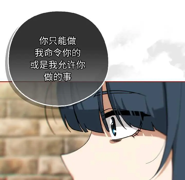 15 调教开关：第二季_调教开关：第二季