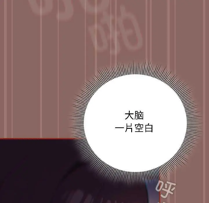 14 调教开关：第二季_调教开关：第二季