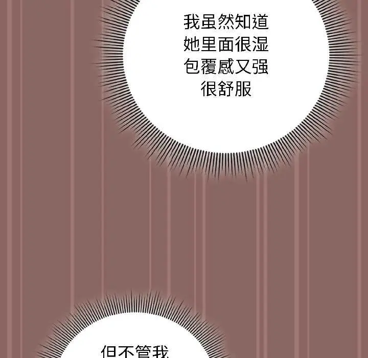 14 调教开关：第二季_调教开关：第二季