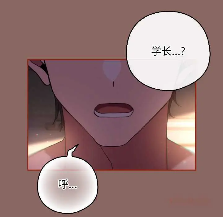 14 调教开关：第二季_调教开关：第二季