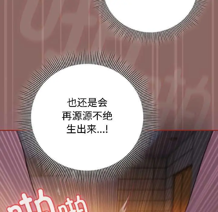 14 调教开关：第二季_调教开关：第二季