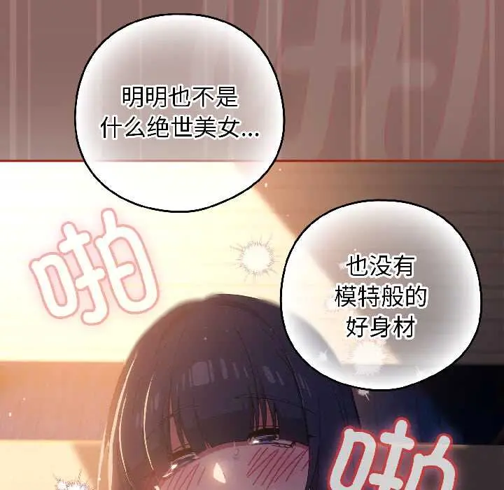 14 调教开关：第二季_调教开关：第二季