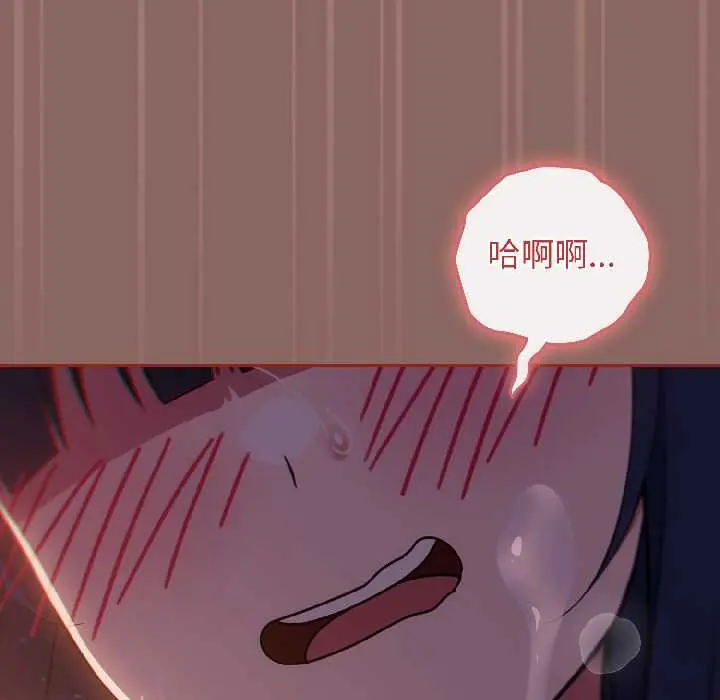 14 调教开关：第二季_调教开关：第二季