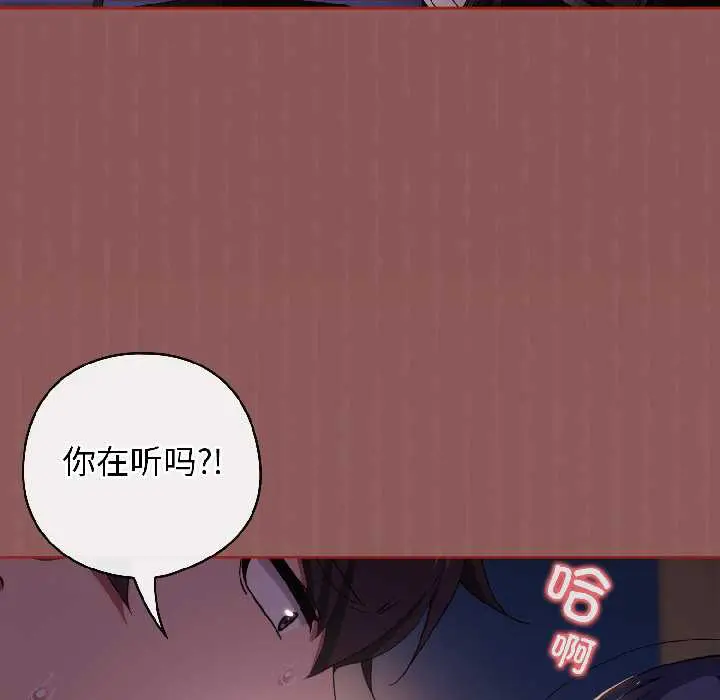 14 调教开关：第二季_调教开关：第二季