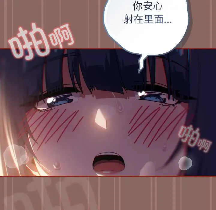 14 调教开关：第二季_调教开关：第二季