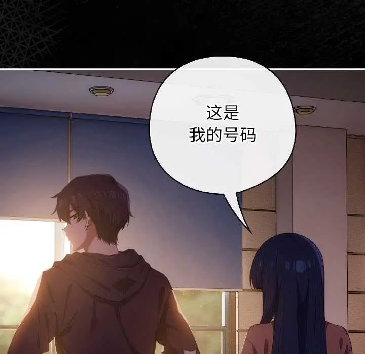 14 调教开关：第二季_调教开关：第二季