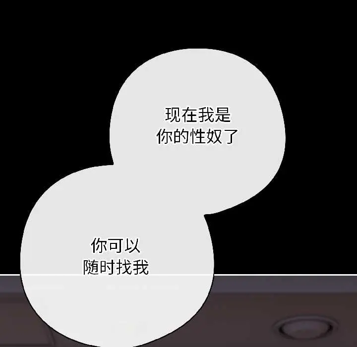 14 调教开关：第二季_调教开关：第二季