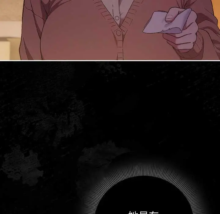 14 调教开关：第二季_调教开关：第二季