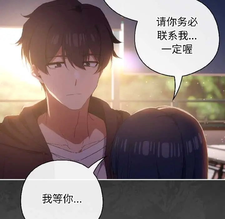 14 调教开关：第二季_调教开关：第二季