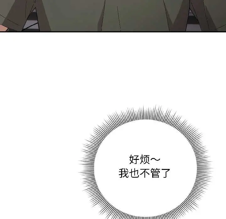14 调教开关：第二季_调教开关：第二季
