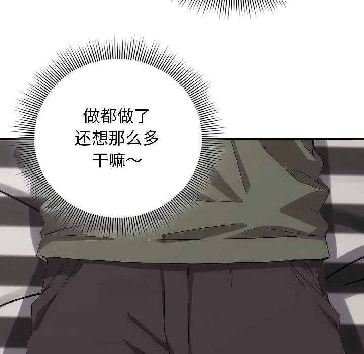 14 调教开关：第二季_调教开关：第二季