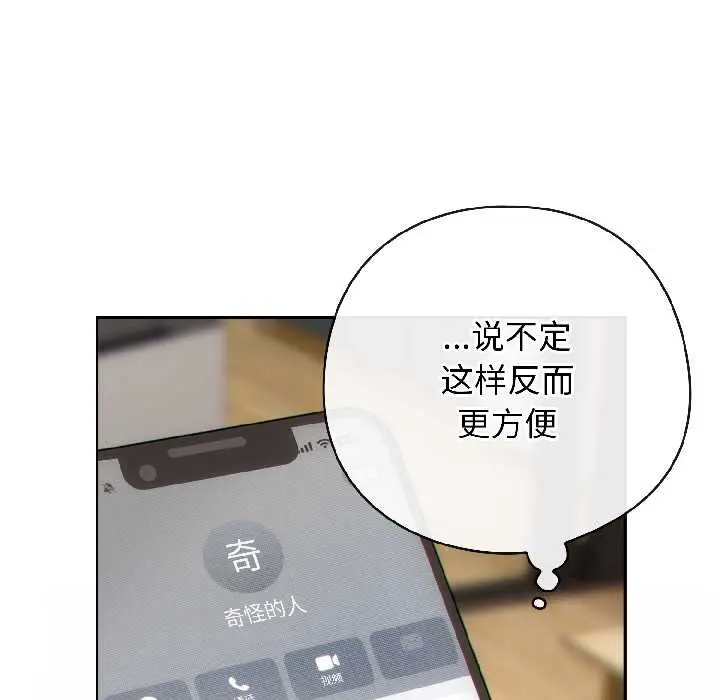 14 调教开关：第二季_调教开关：第二季