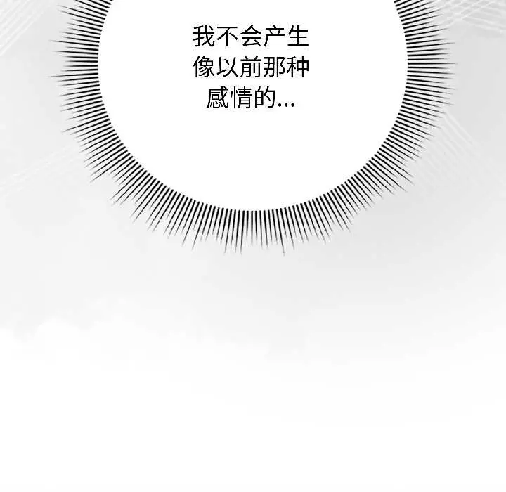 14 调教开关：第二季_调教开关：第二季