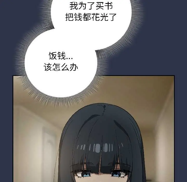 14 调教开关：第二季_调教开关：第二季