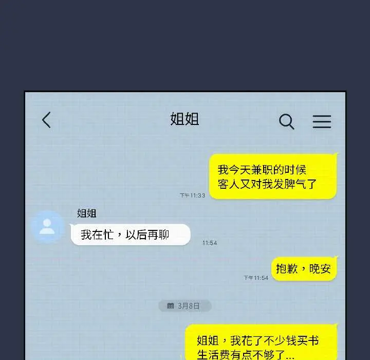 14 调教开关：第二季_调教开关：第二季