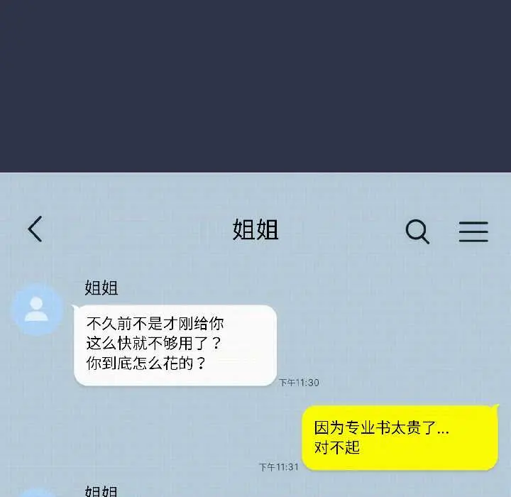 14 调教开关：第二季_调教开关：第二季