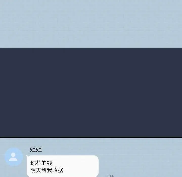 14 调教开关：第二季_调教开关：第二季