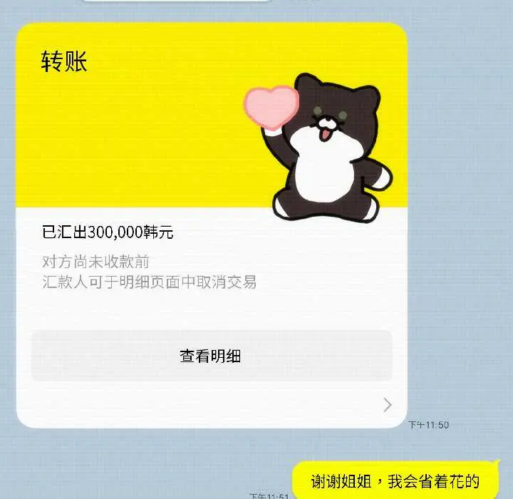 14 调教开关：第二季_调教开关：第二季
