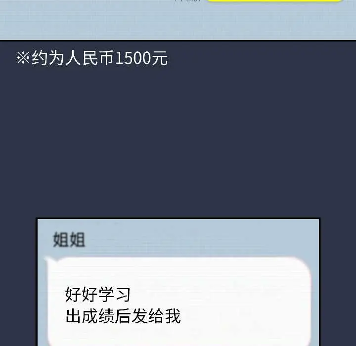 14 调教开关：第二季_调教开关：第二季