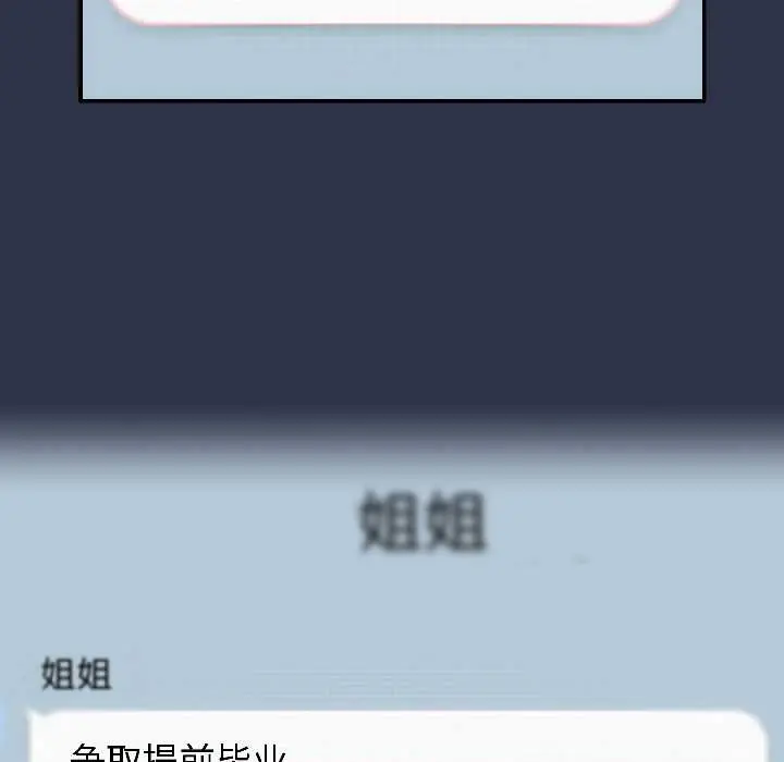 14 调教开关：第二季_调教开关：第二季
