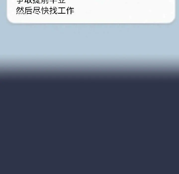 14 调教开关：第二季_调教开关：第二季