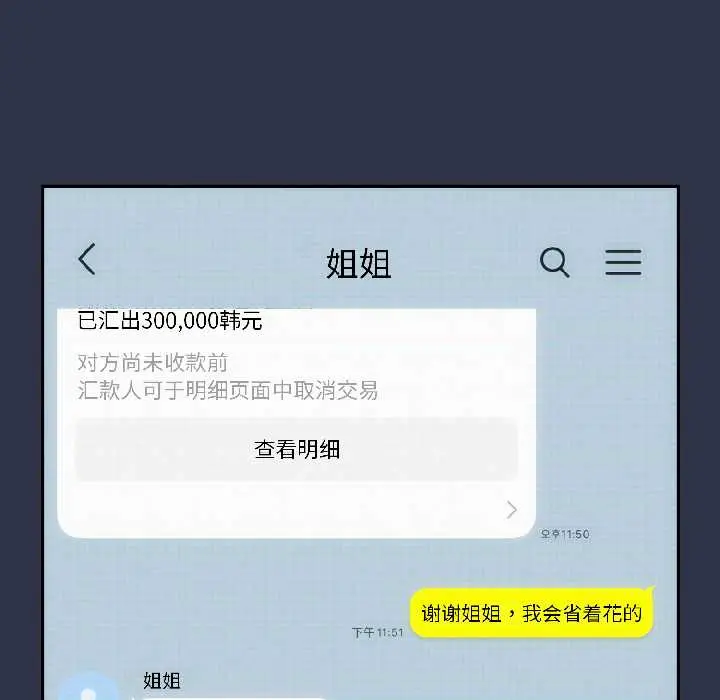 14 调教开关：第二季_调教开关：第二季