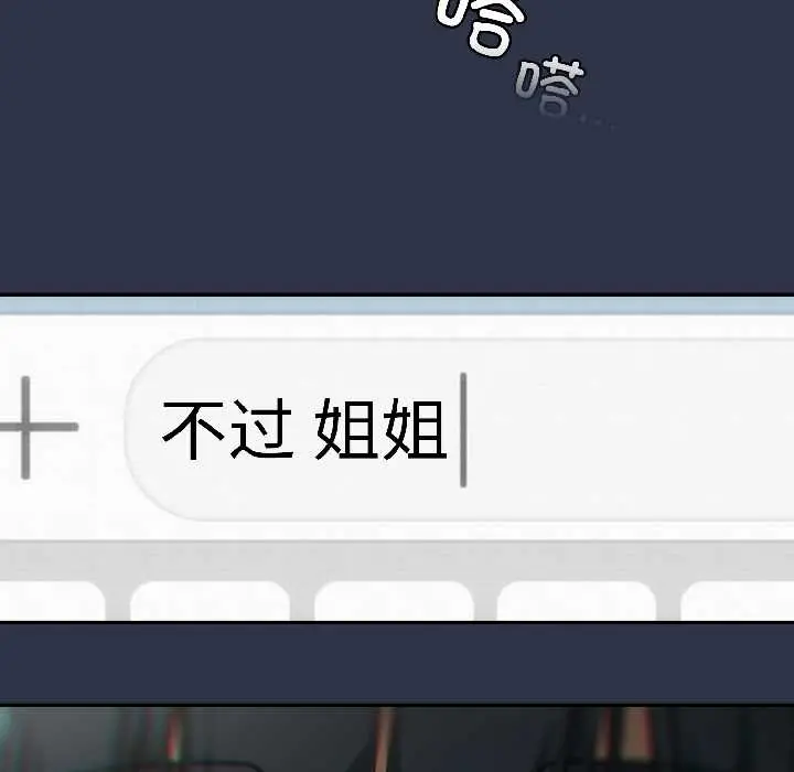 14 调教开关：第二季_调教开关：第二季